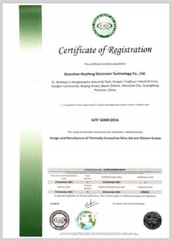 IATF16949 Automotive Electronic Certification OF Thermal Silica Gel Factory