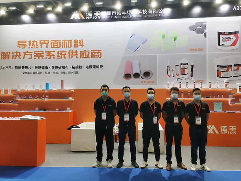 Information and news of thermal interface materials - NFION