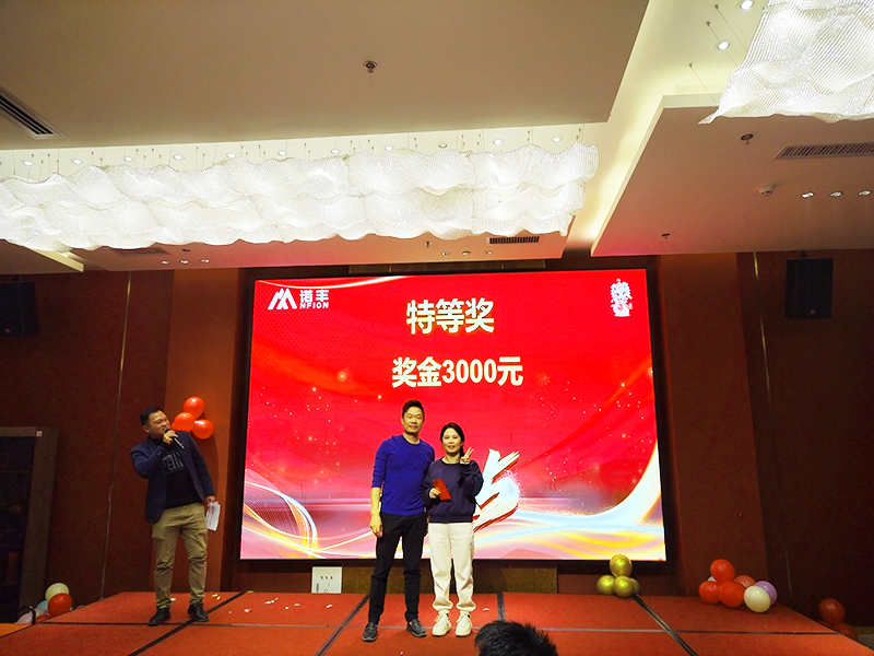 NFION Annual Meeting 2025: Integrating Dreams, Winning the Future