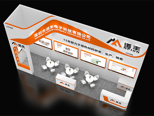 Join NFION at CIBF2025 to Explore the Future of Battery Thermal Management