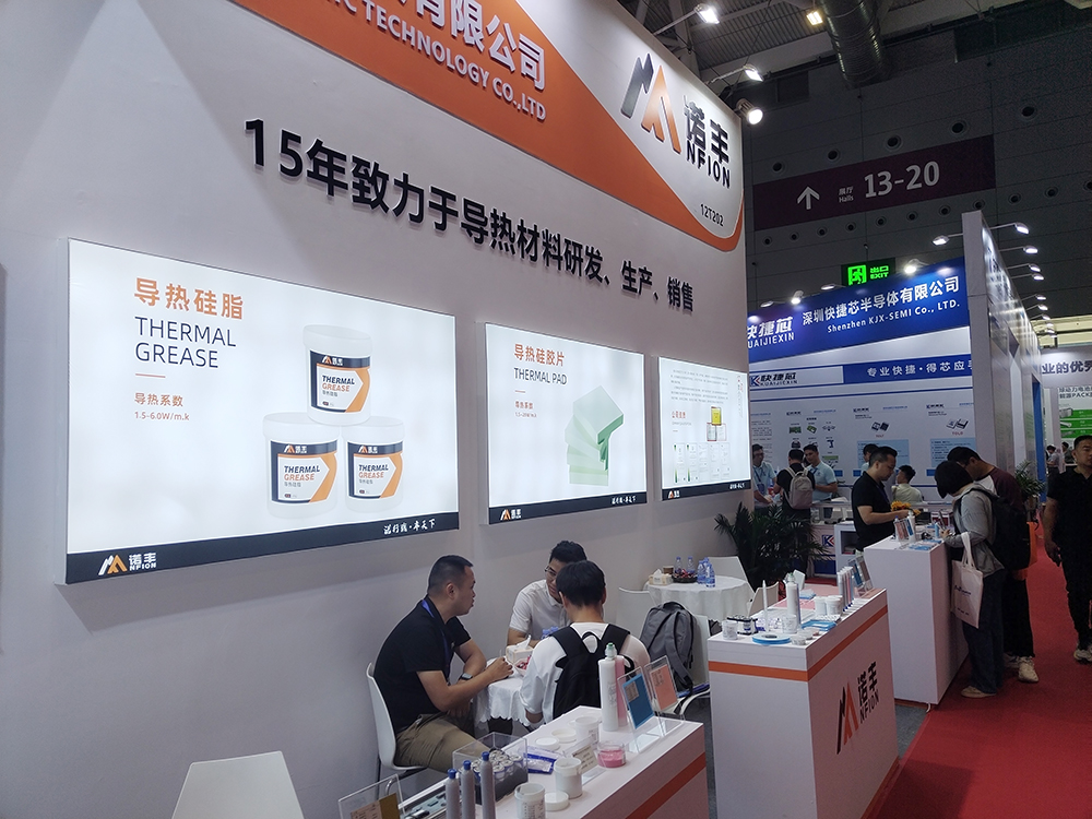 NFION at CIBF2025: Full-Spectrum Thermal Management Solutions